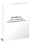 ss33_240222