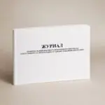 tmp_zhurnal7408