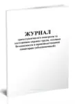 za33_130623